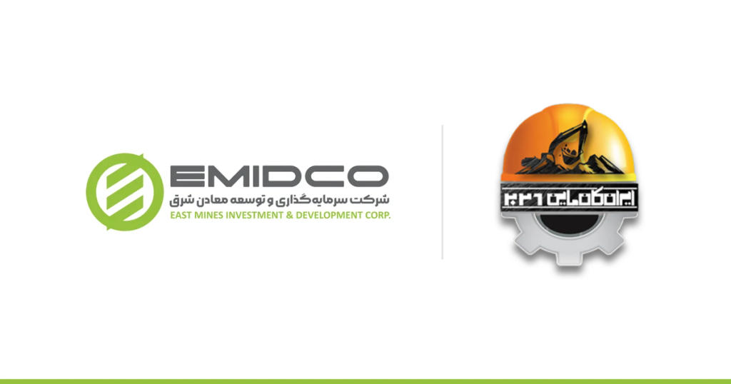 emidco iran conmine 2026 banner 1